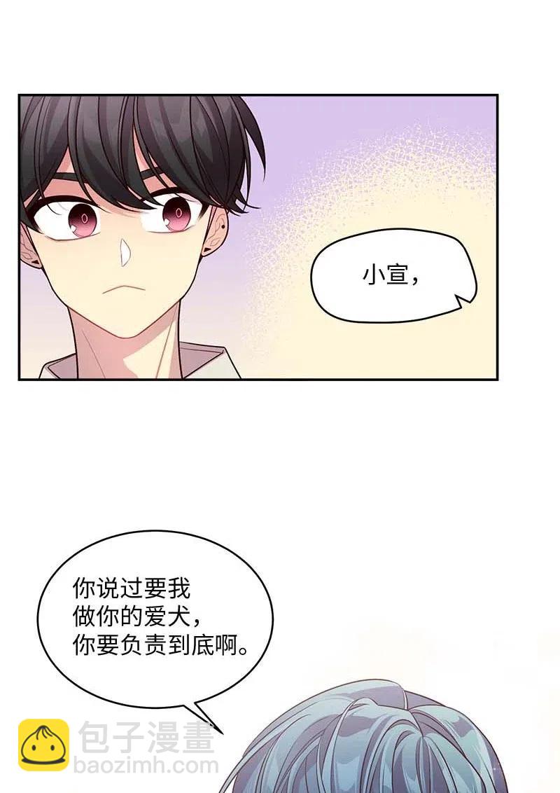 60 符咒(1/2)-第60话