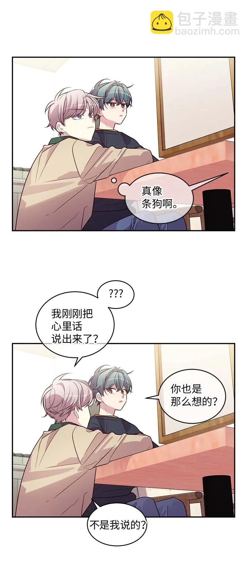 60 符咒(1/2)-第60话