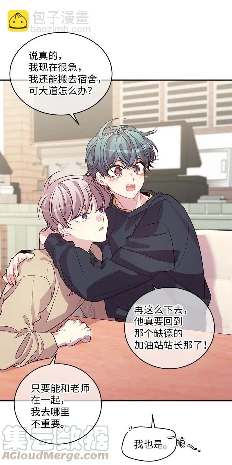 60 符咒(1/2)-第60话