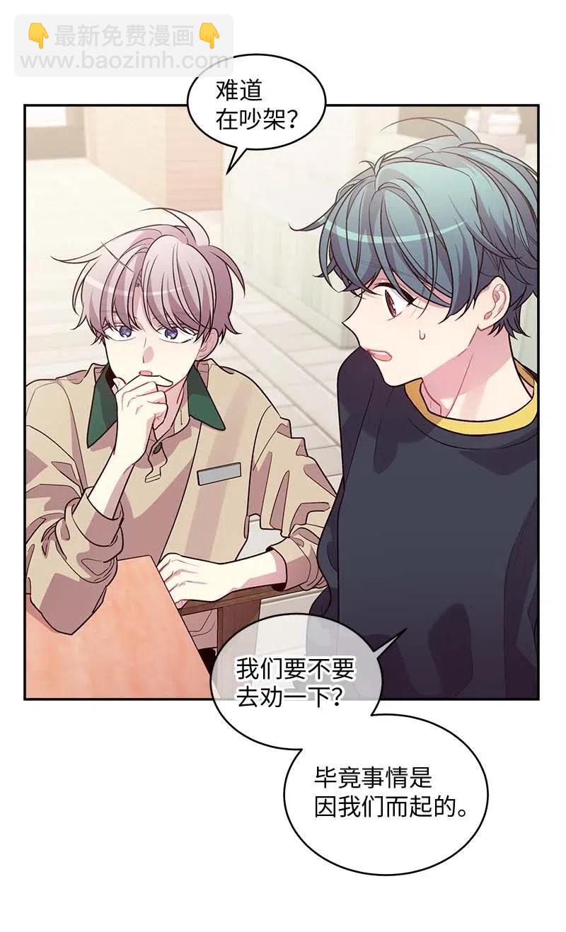 60 符咒(1/2)-第60话