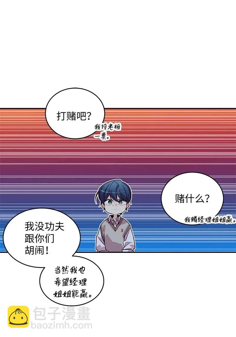 60 符咒(1/2)-第60话