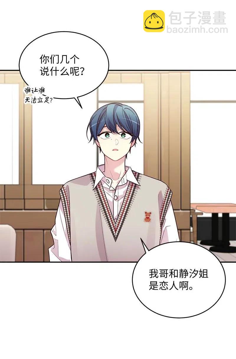 60 符咒(1/2)-第60话