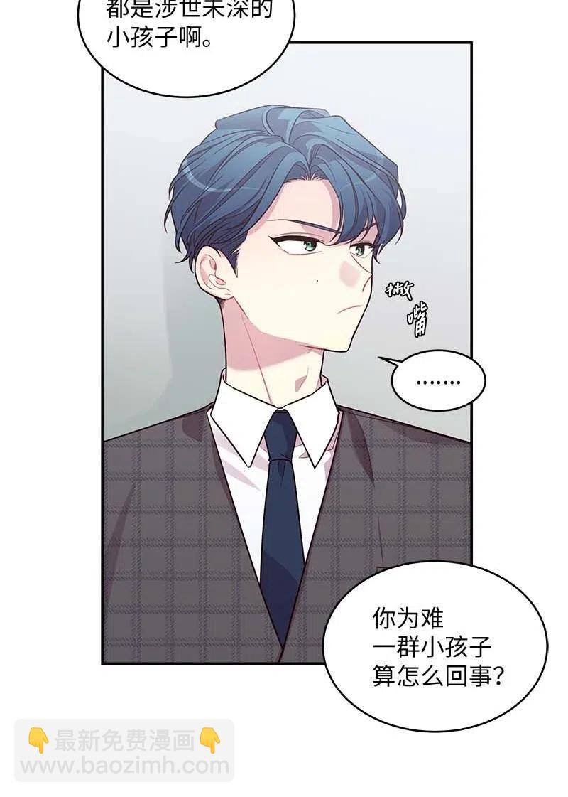 60 符咒(1/2)-第60话