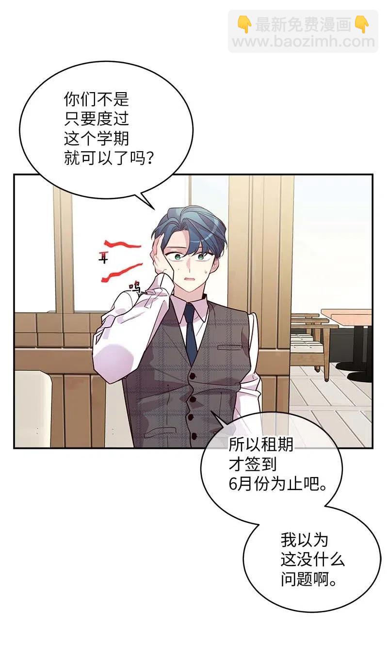 60 符咒(1/2)-第60话