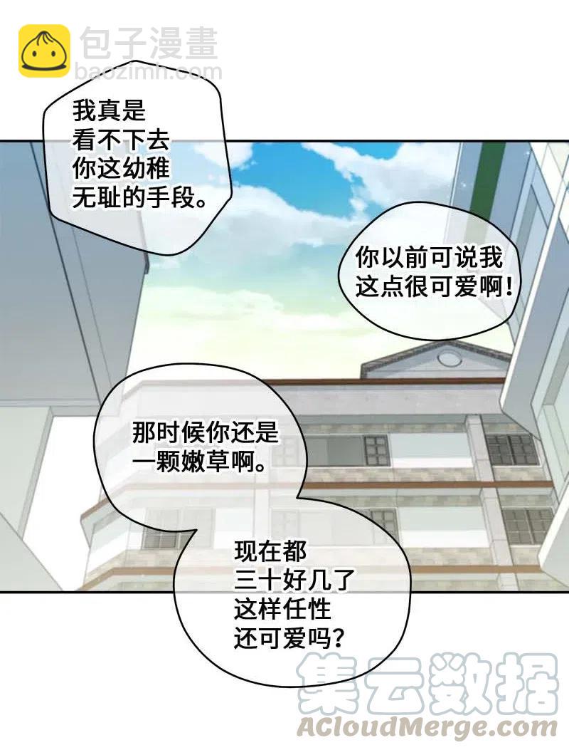 60 符咒(1/2)-第60话