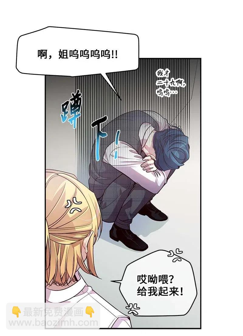 60 符咒(1/2)-第60话