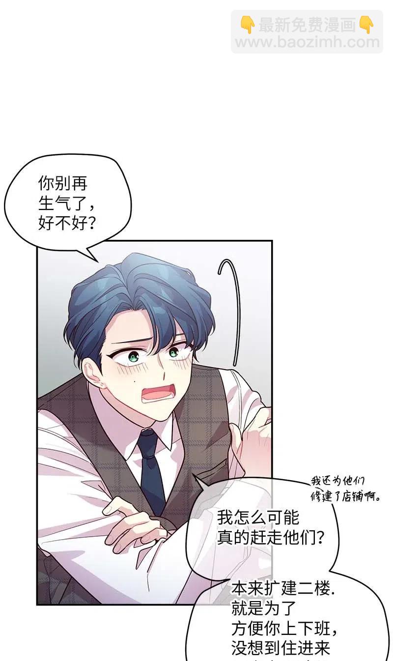 60 符咒(1/2)-第60话