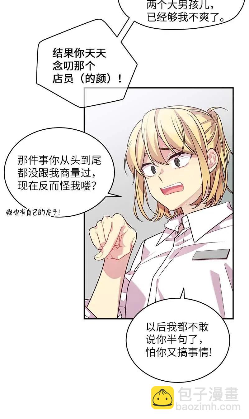 60 符咒(1/2)-第60话