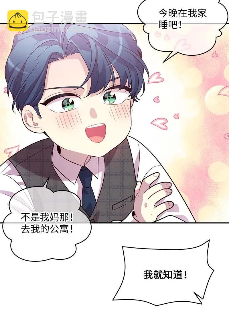 60 符咒(1/2)-第60话