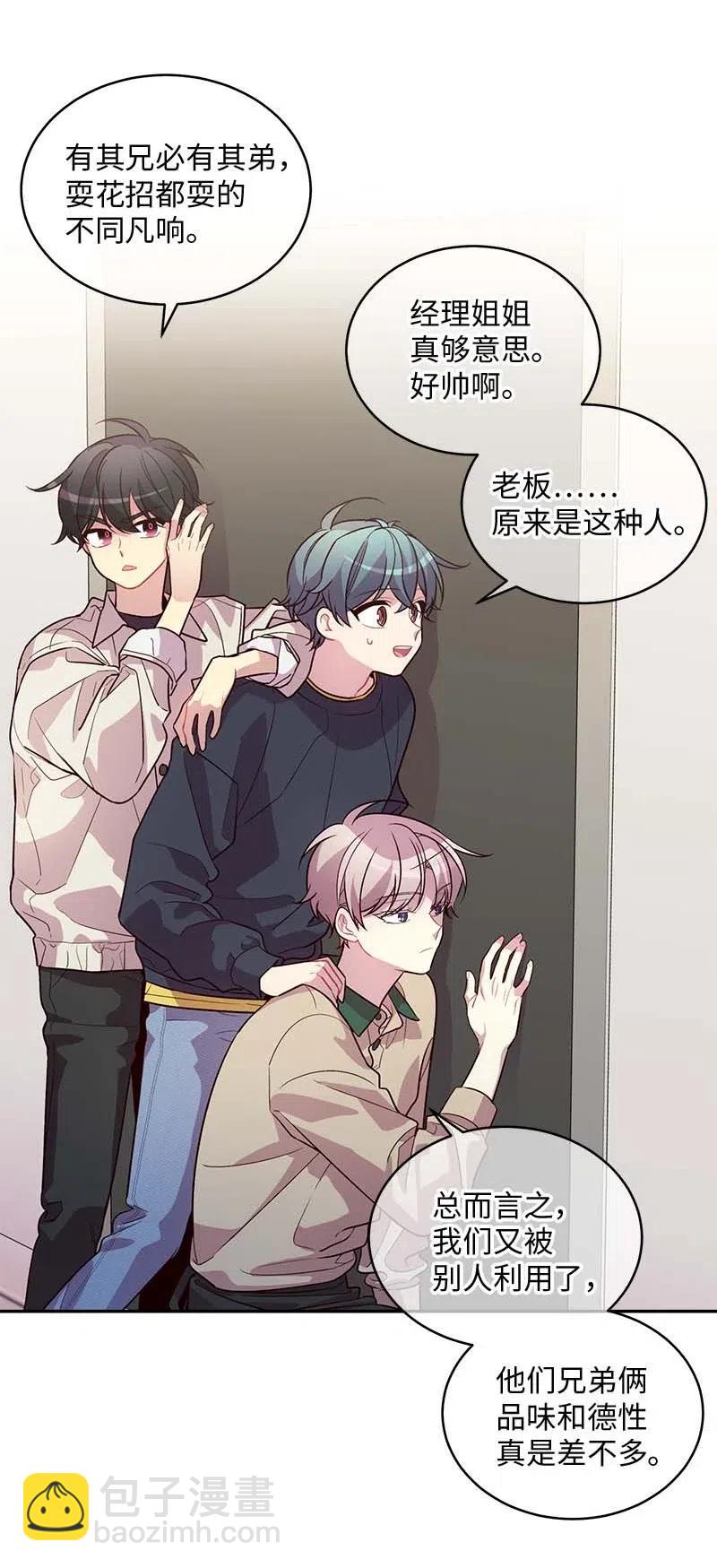 60 符咒(1/2)-第60话