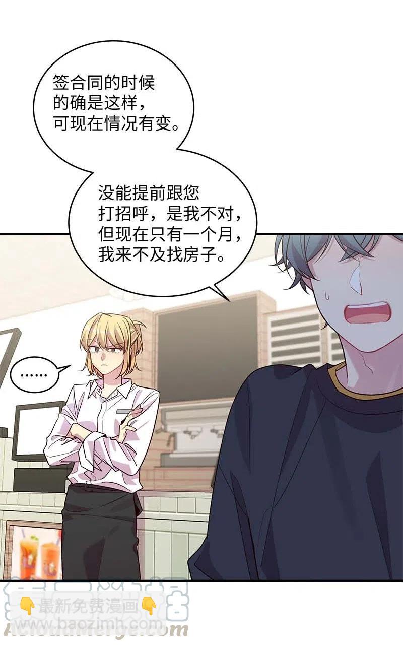 60 符咒(1/2)-第60话