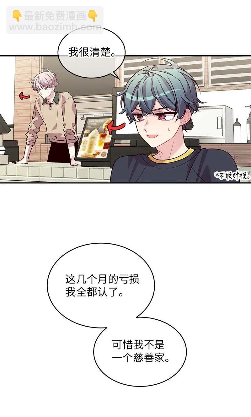 60 符咒(1/2)-第60话