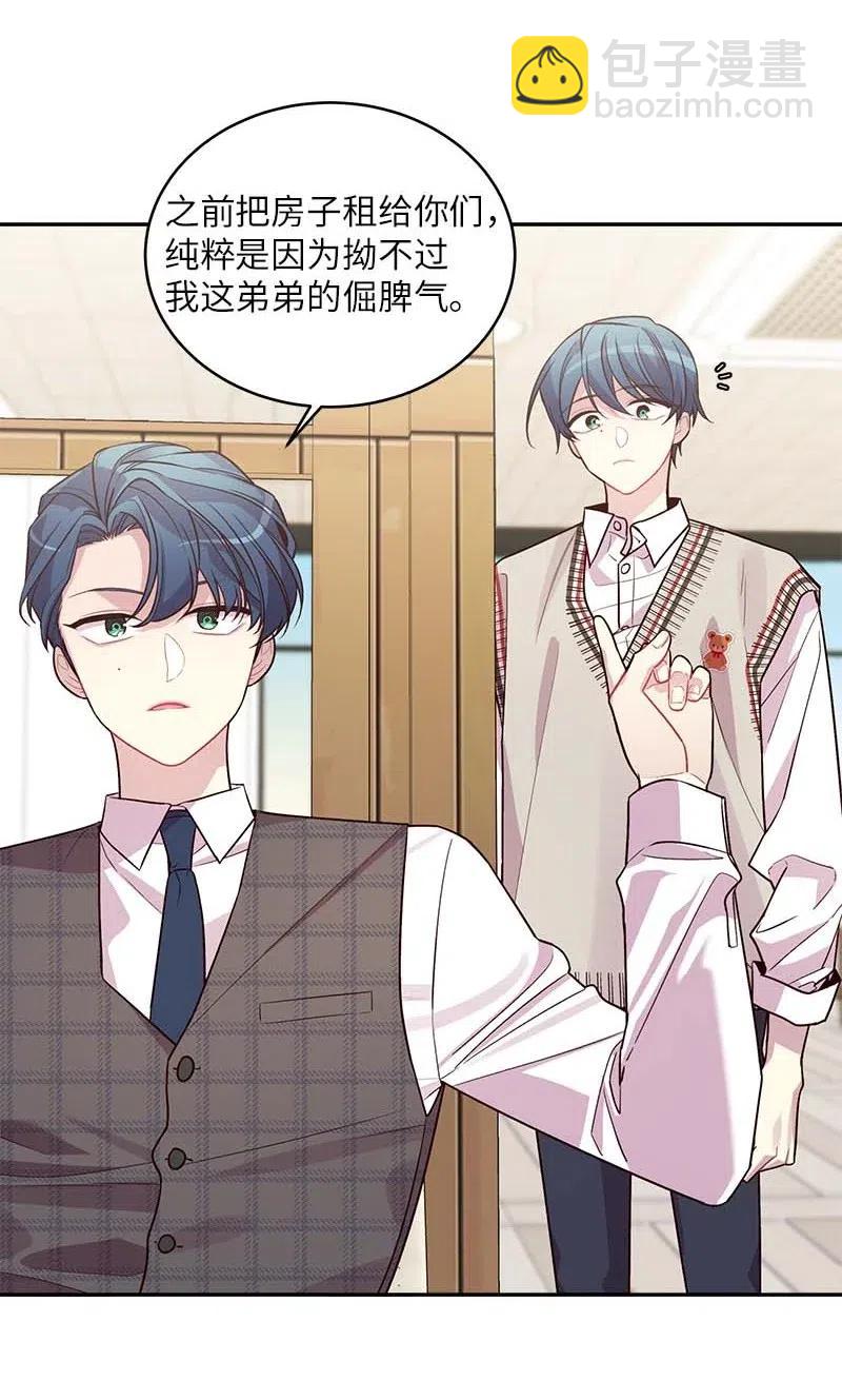 60 符咒(1/2)-第60话