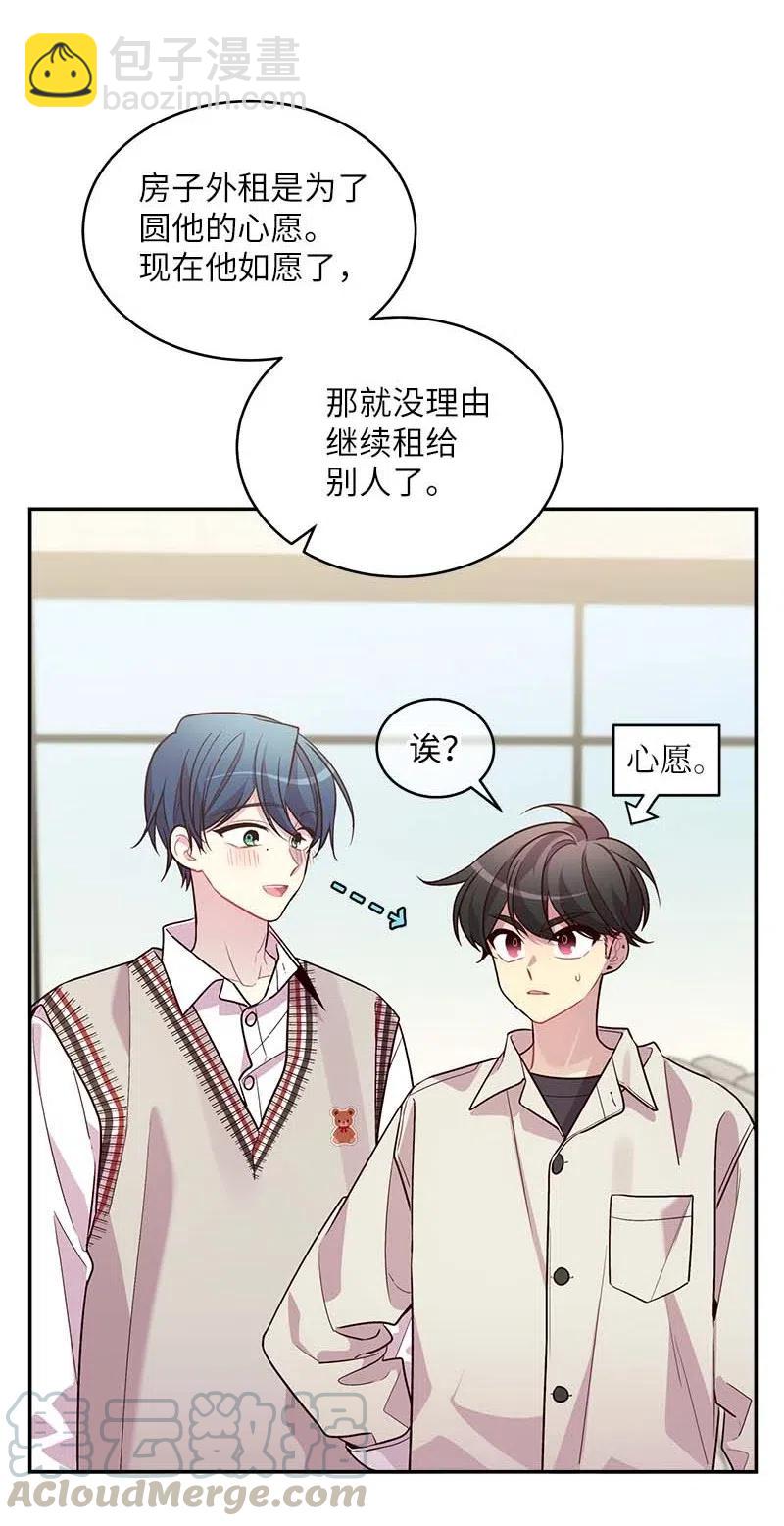 60 符咒(1/2)-第60话