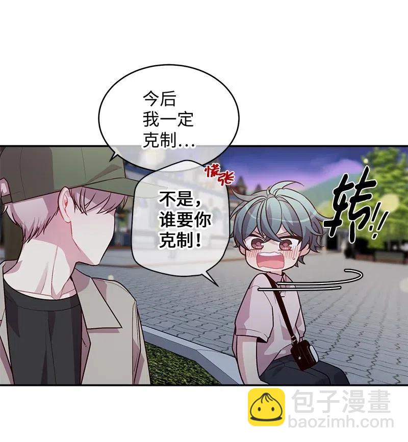 62 往事(1/2)-第62话