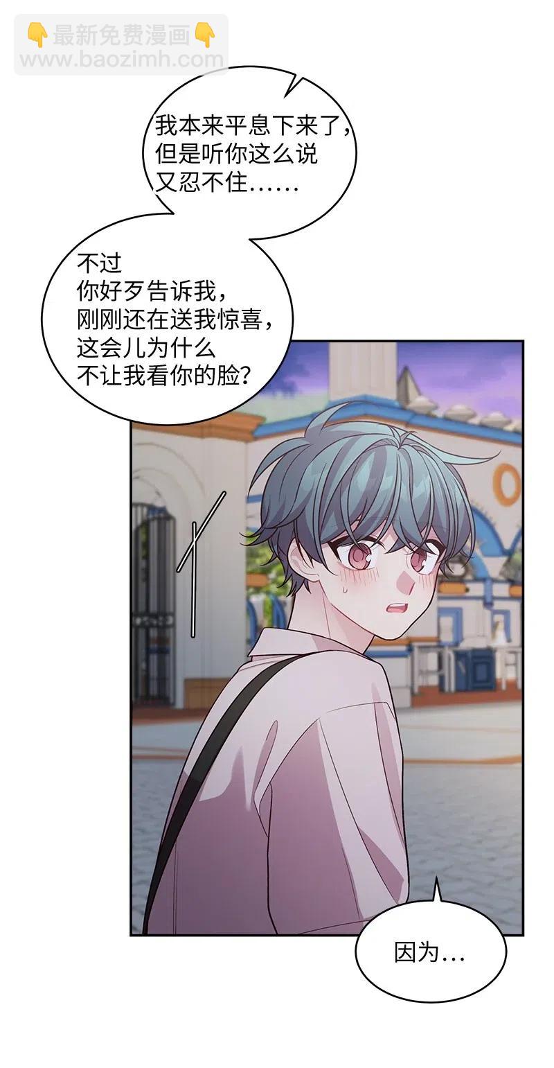 62 往事(1/2)-第62话