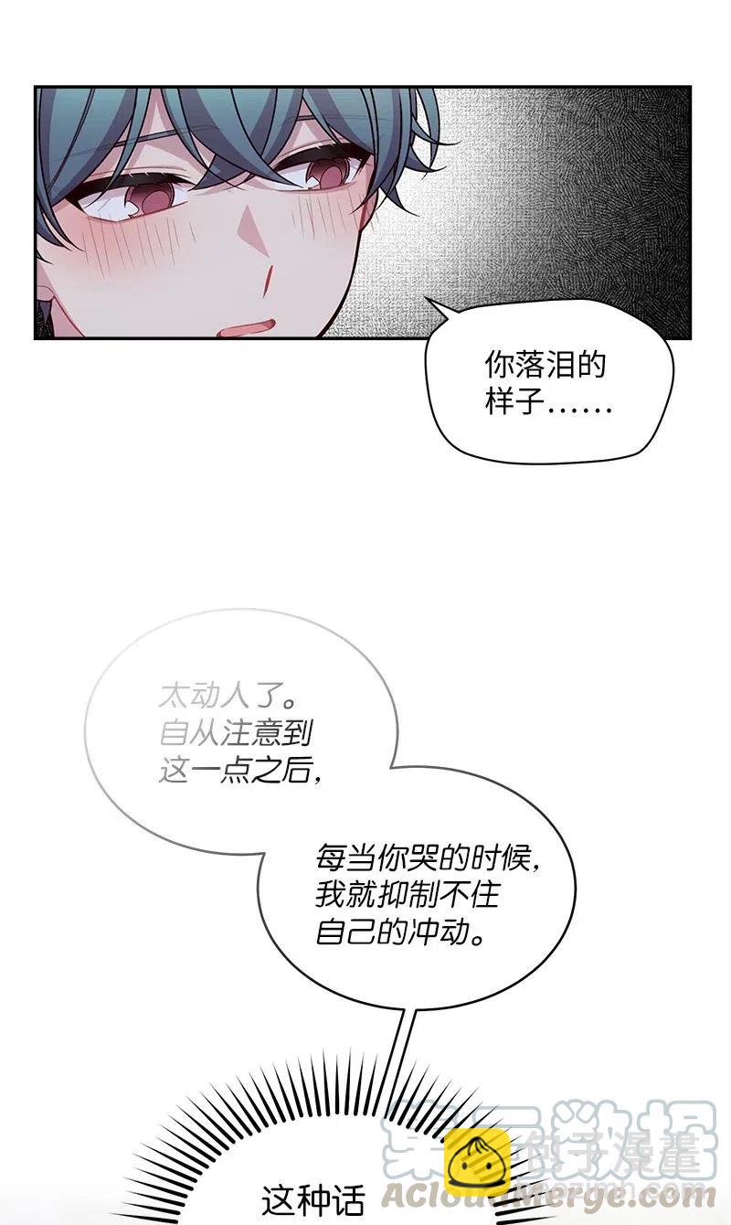 62 往事(1/2)-第62话