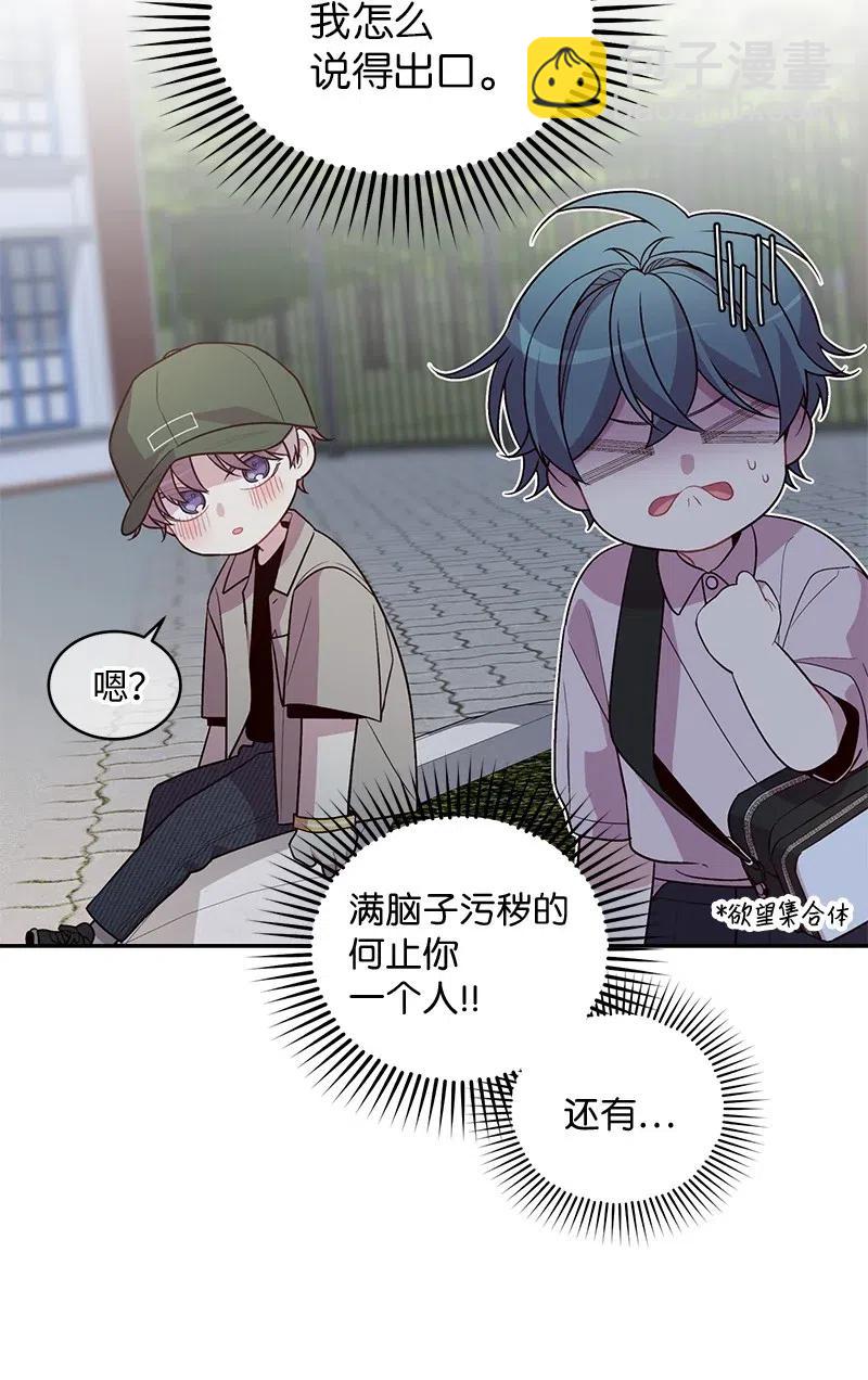 62 往事(1/2)-第62话