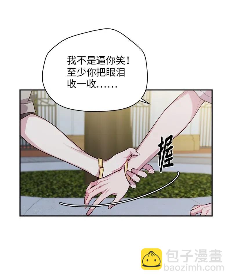 62 往事(1/2)-第62话