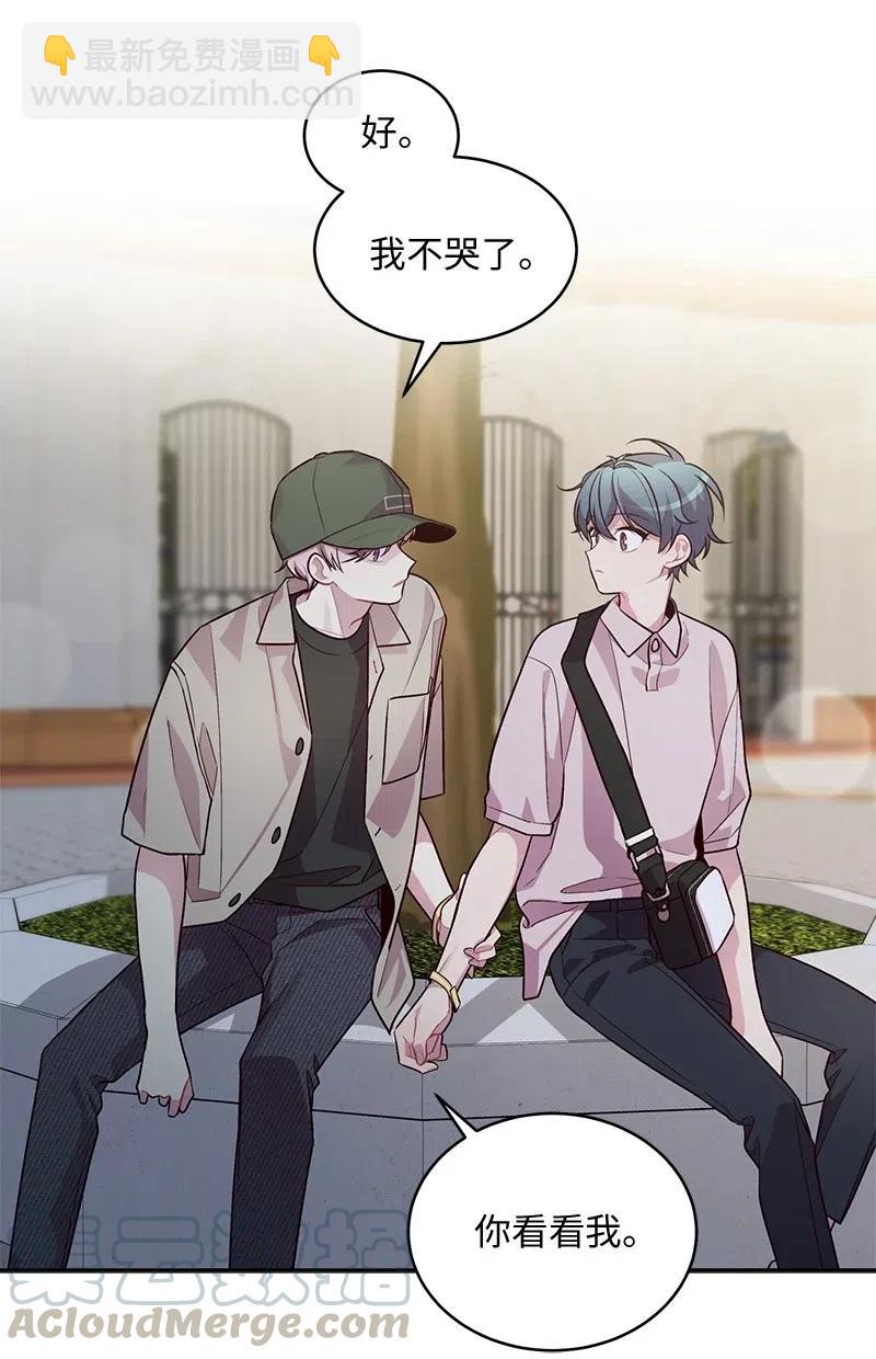 62 往事(1/2)-第62话