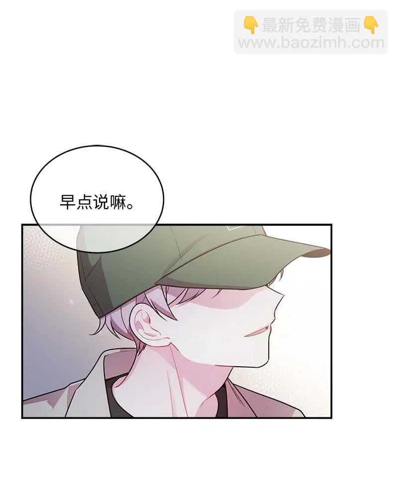 62 往事(1/2)-第62话