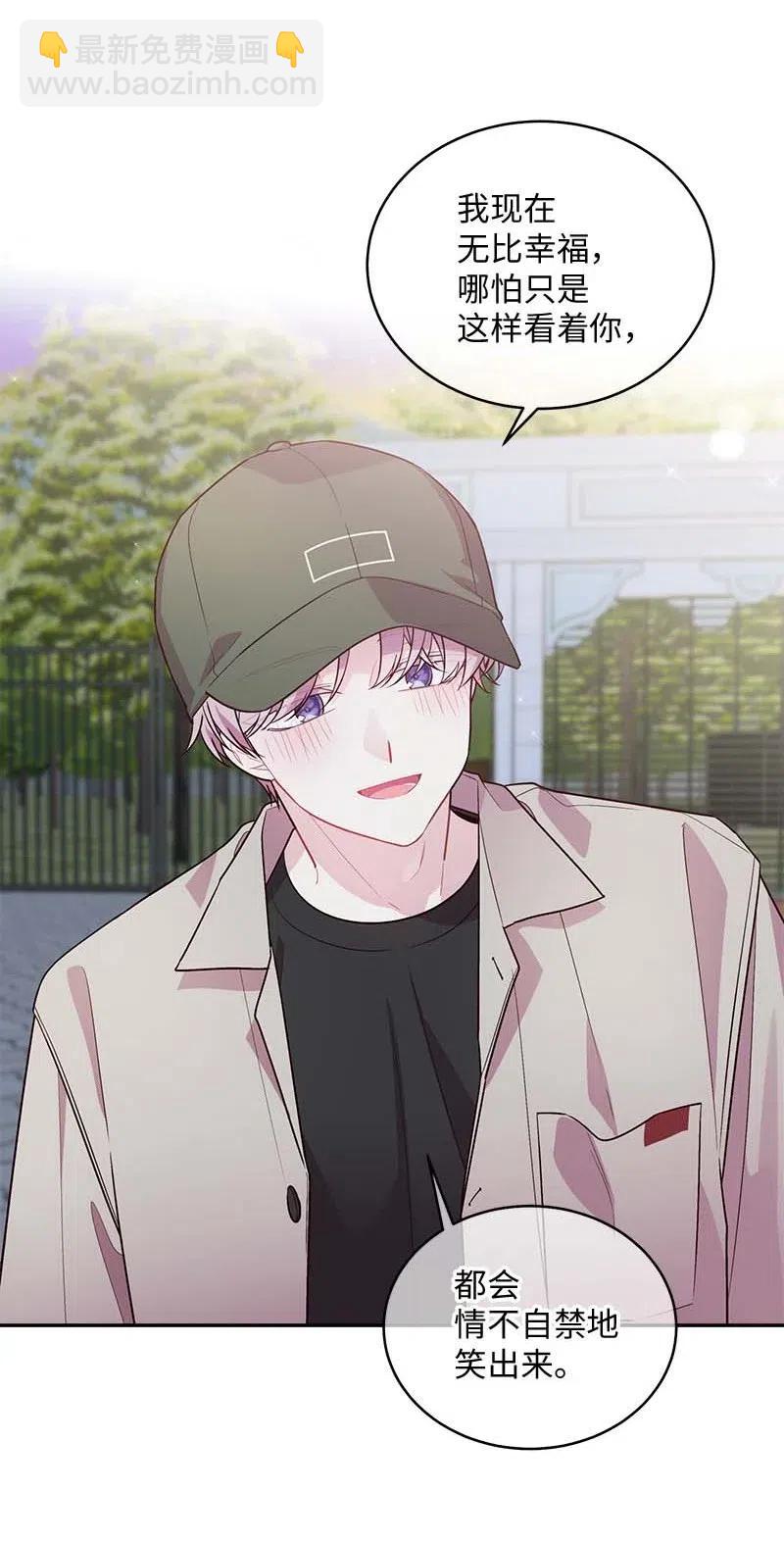 62 往事(1/2)-第62话