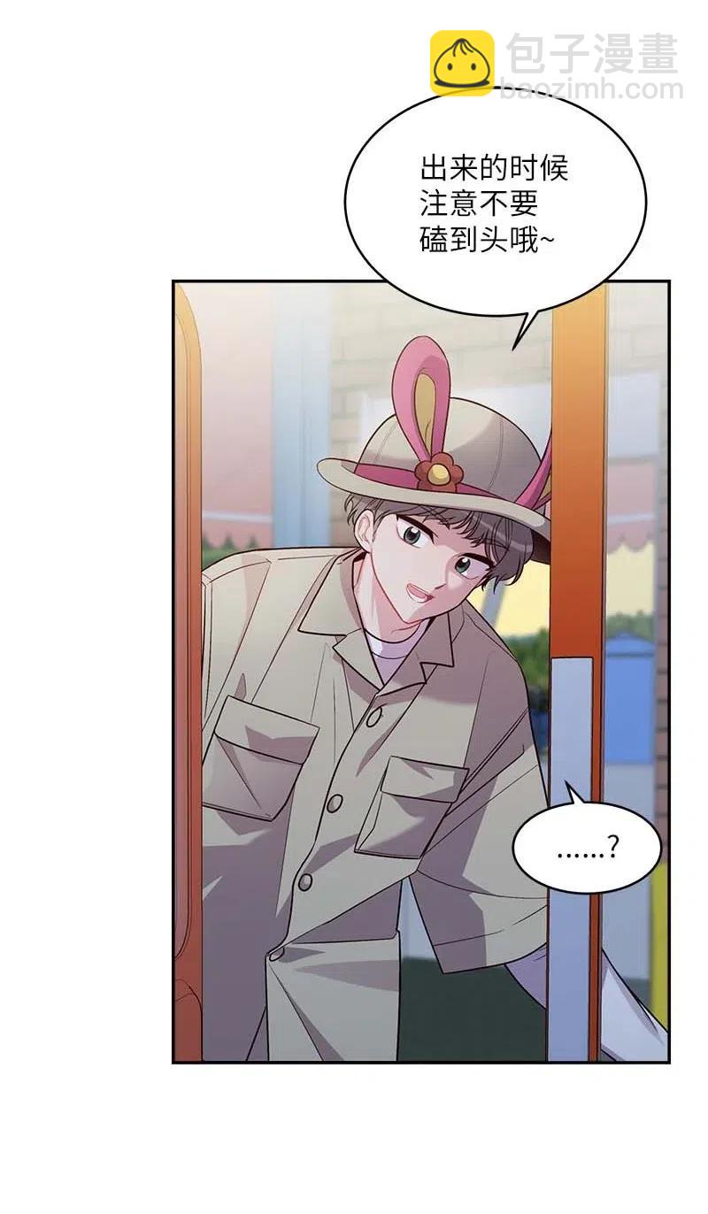 62 往事(1/2)-第62话