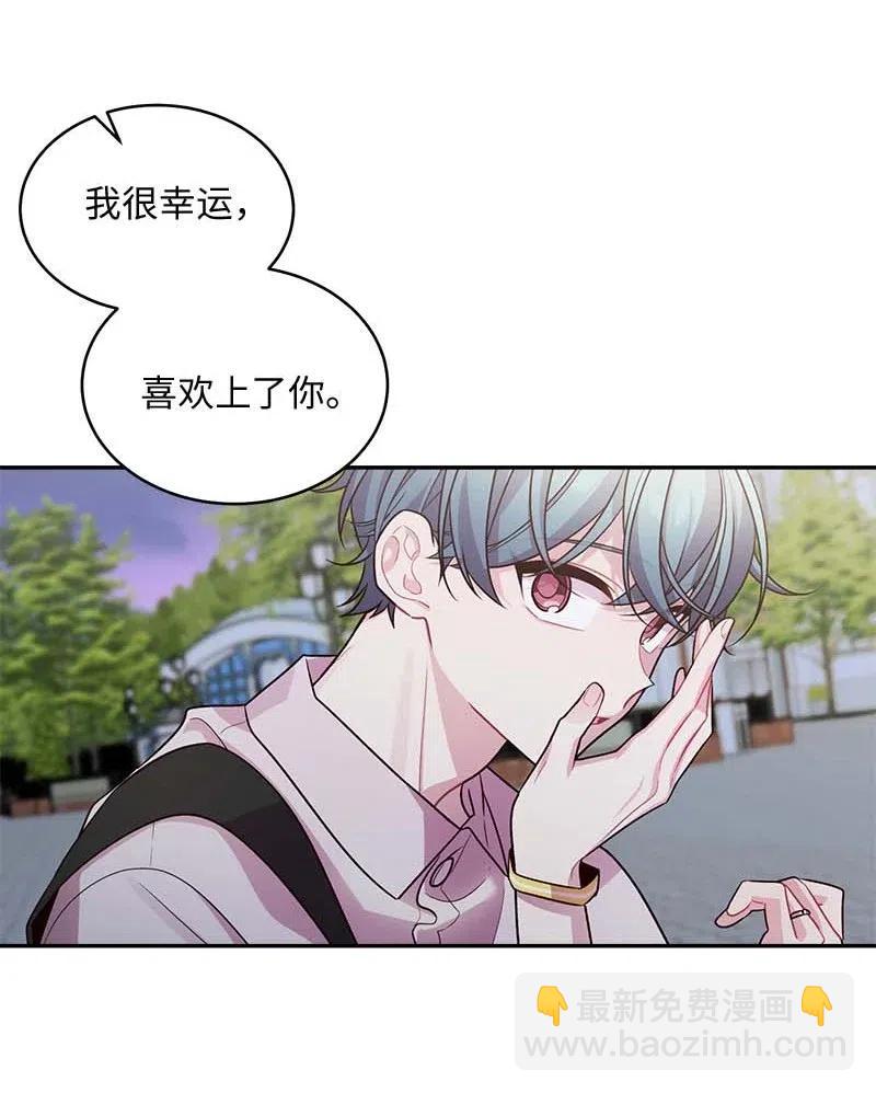 62 往事(1/2)-第62话