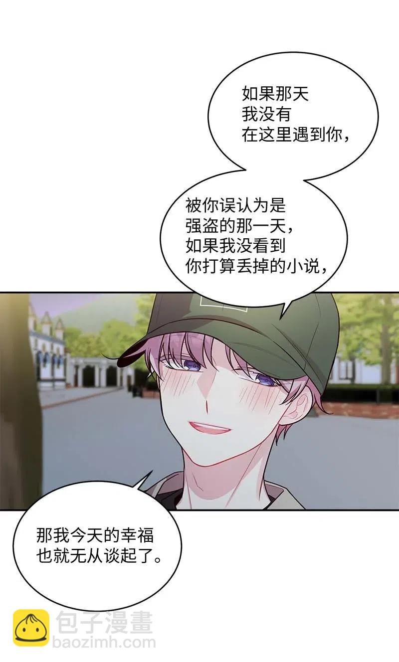 62 往事(1/2)-第62话