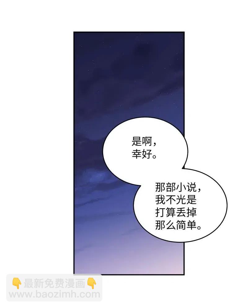 62 往事(1/2)-第62话