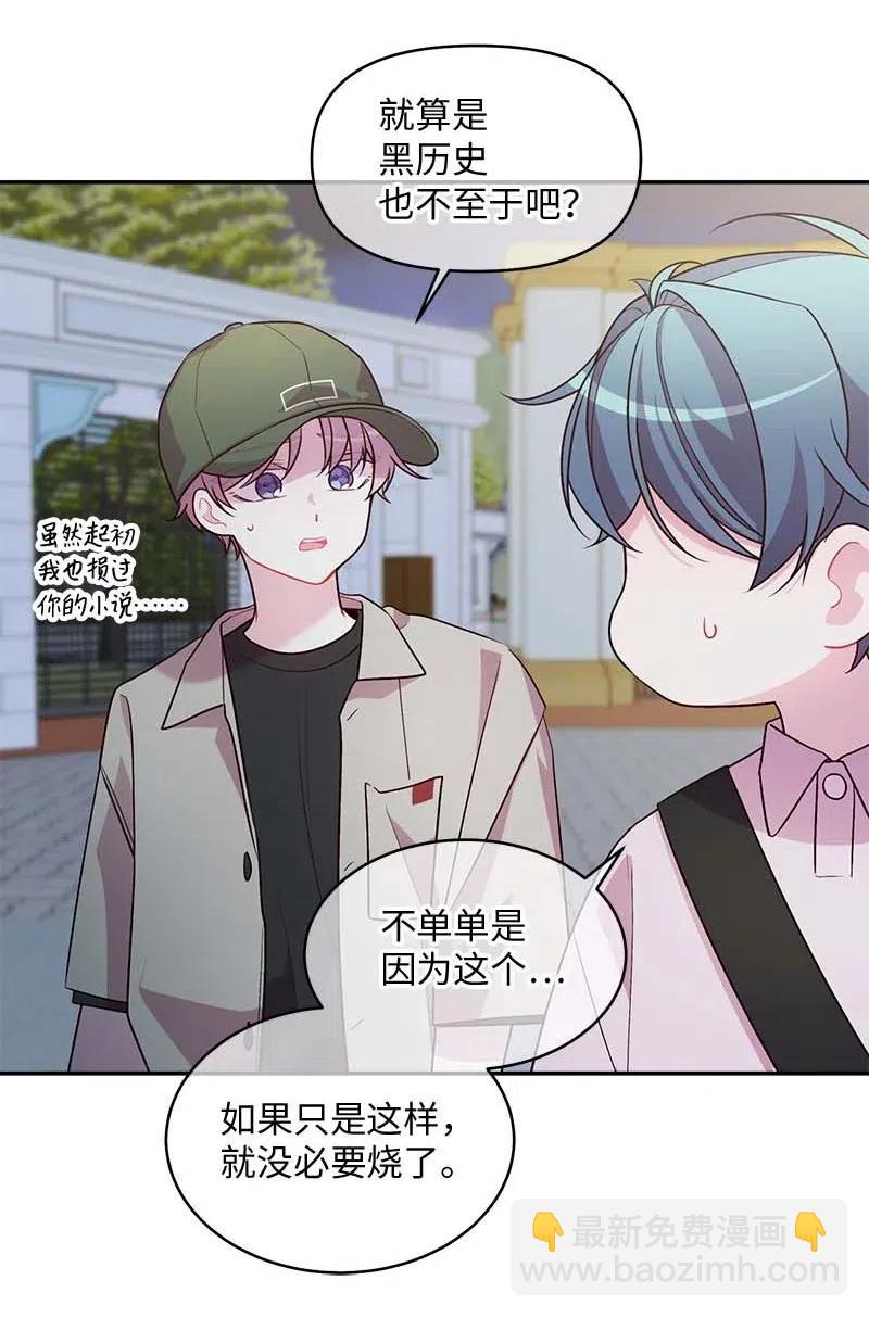 62 往事(1/2)-第62话