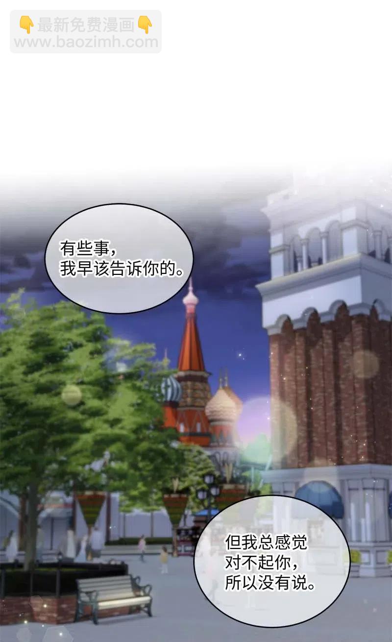 62 往事(1/2)-第62话