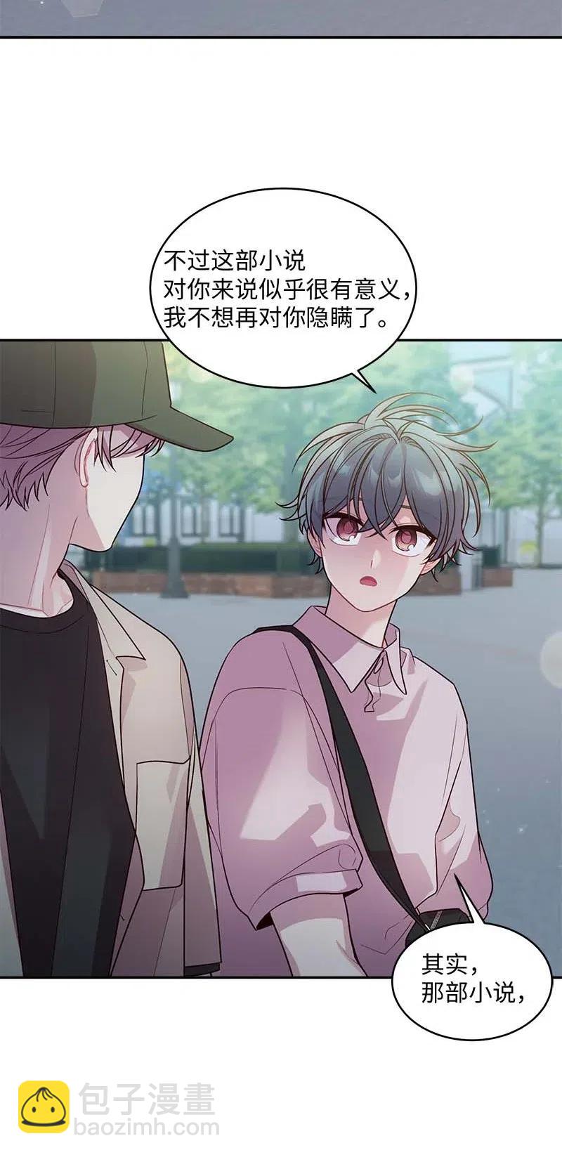 62 往事(1/2)-第62话