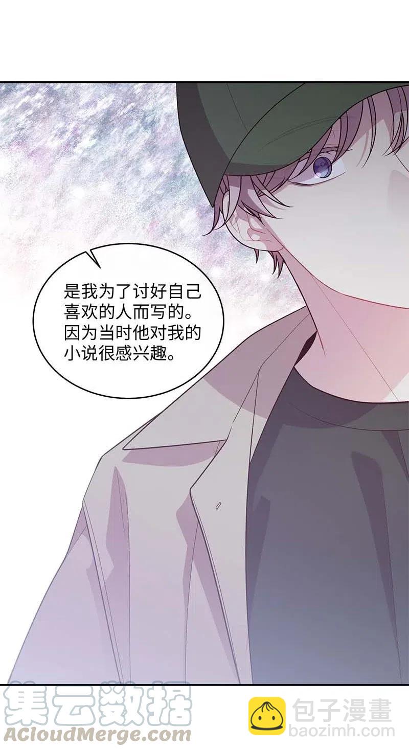 62 往事(1/2)-第62话