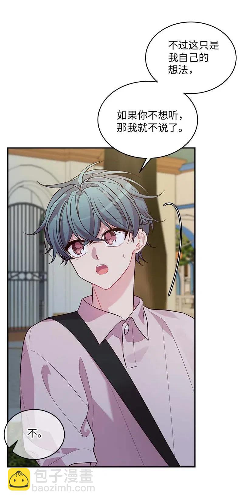 62 往事(1/2)-第62话