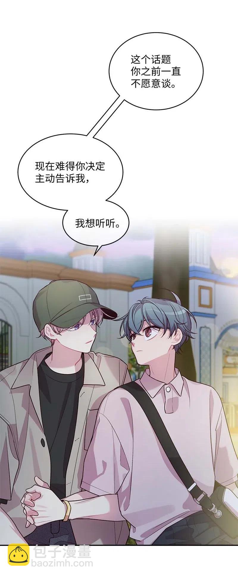 62 往事(1/2)-第62话