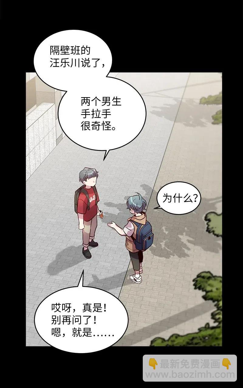 62 往事(1/2)-第62话