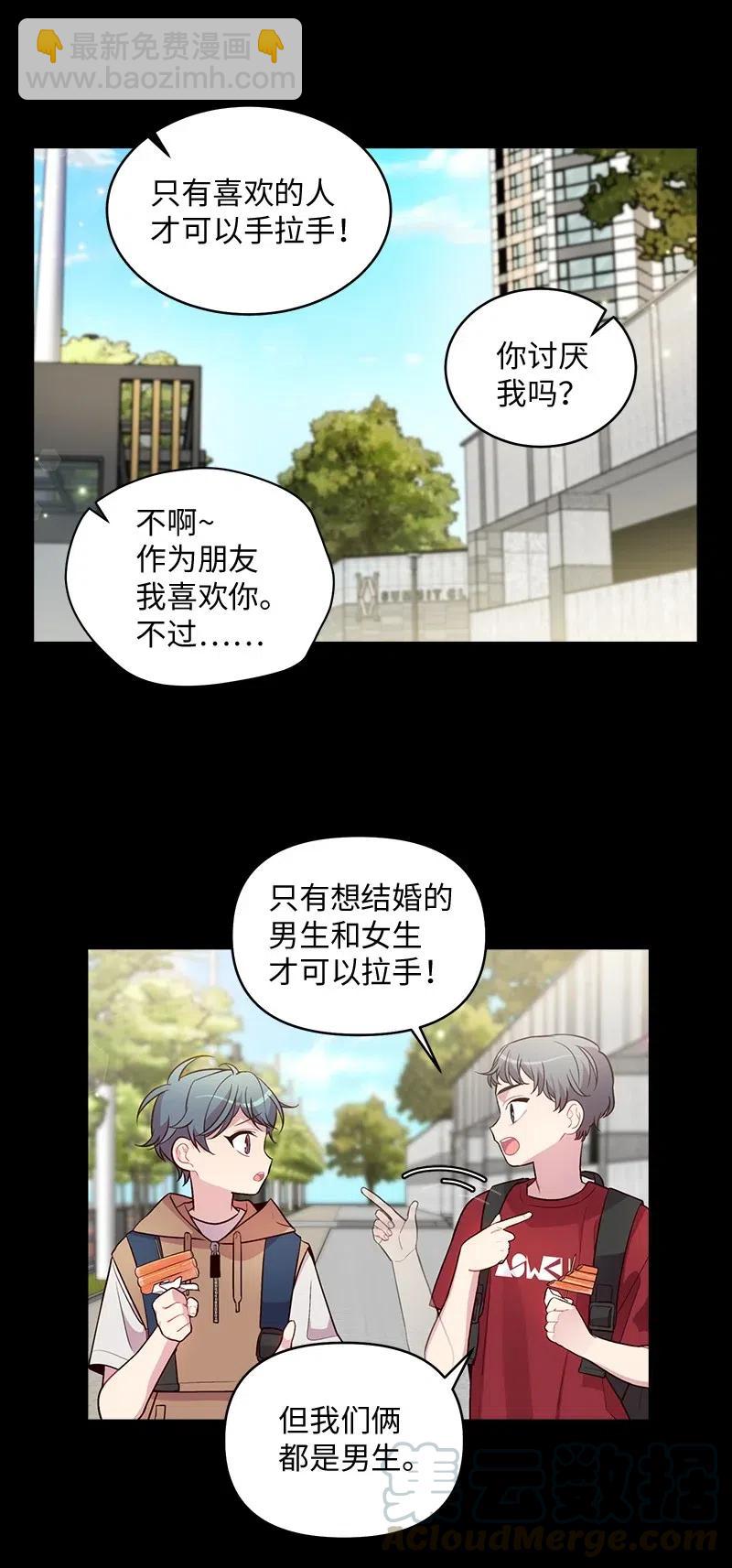 62 往事(1/2)-第62话