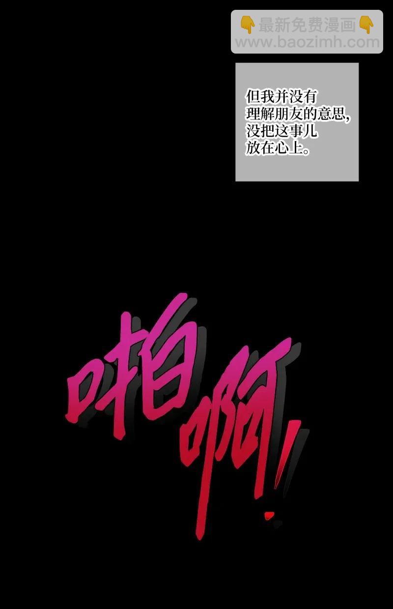 62 往事(1/2)-第62话