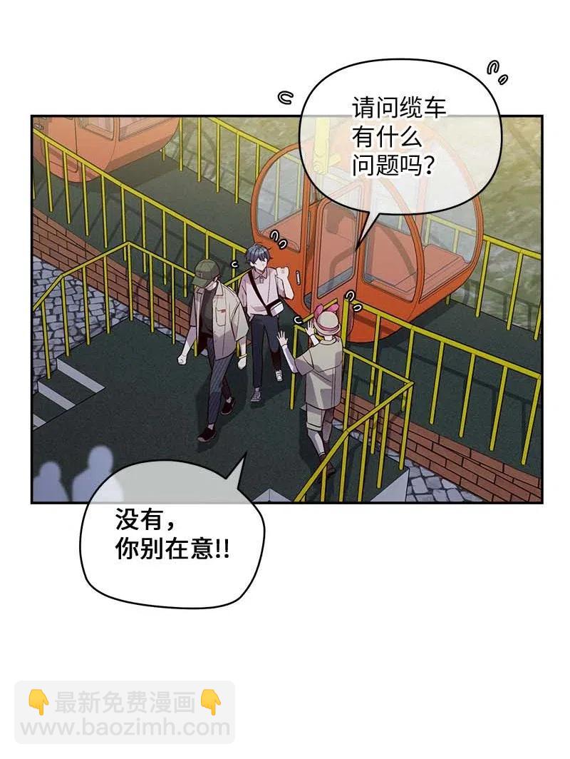 62 往事(1/2)-第62话