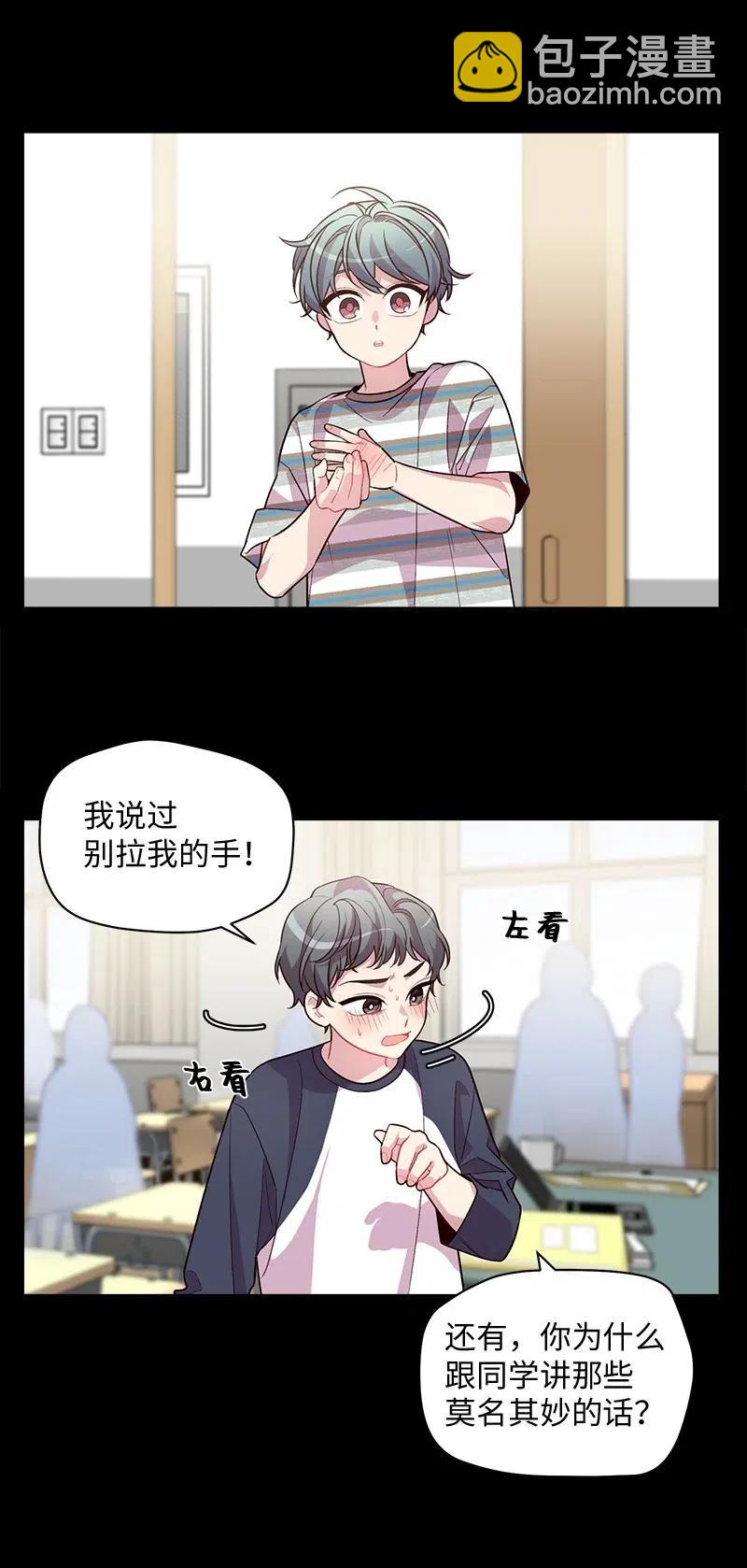 62 往事(1/2)-第62话