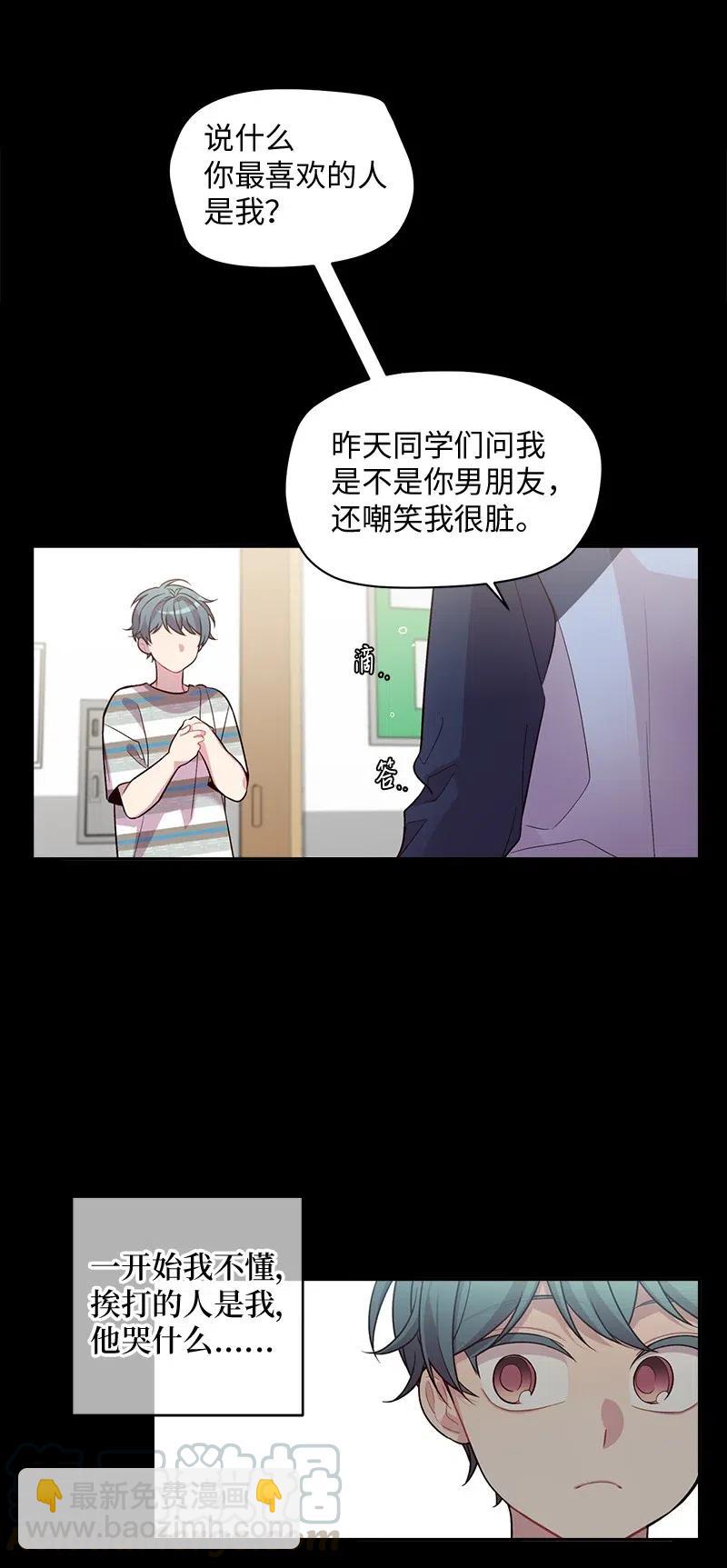 62 往事(1/2)-第62话