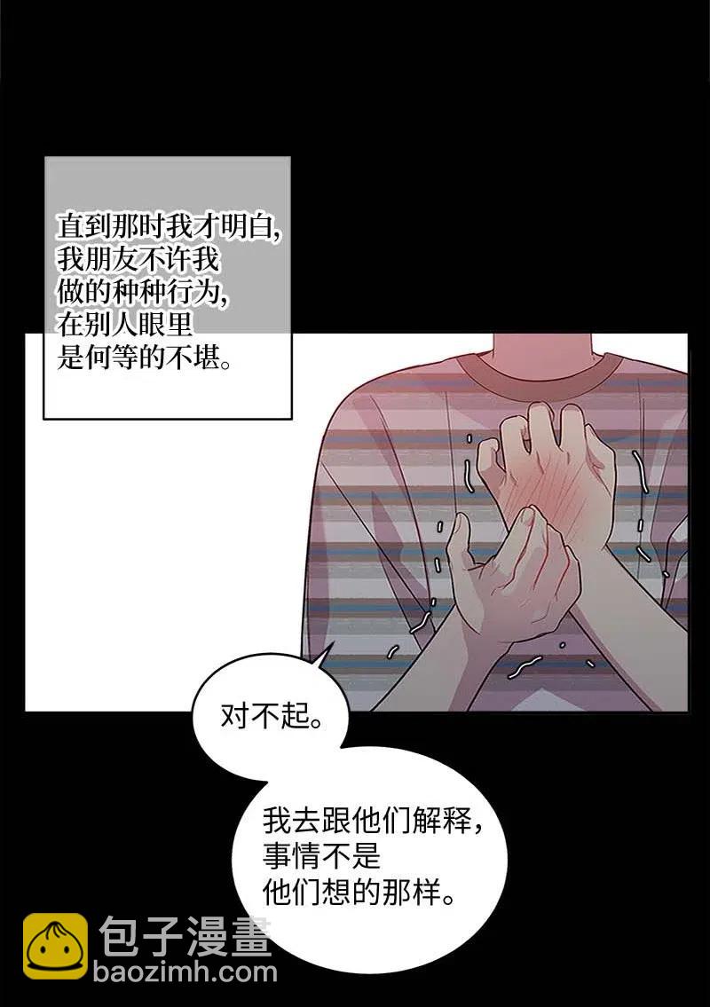 62 往事(1/2)-第62话