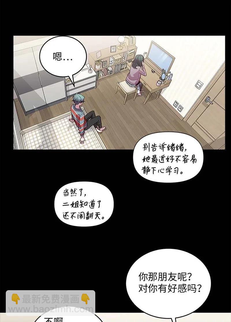 62 往事(1/2)-第62话