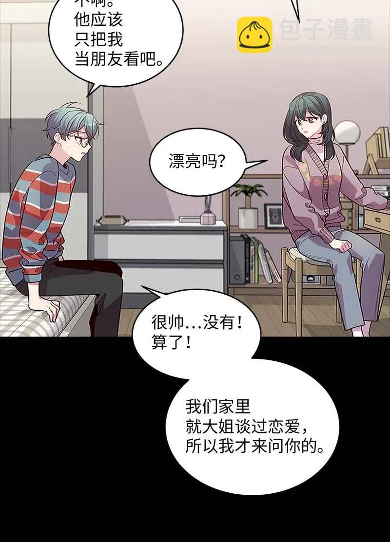 62 往事(1/2)-第62话