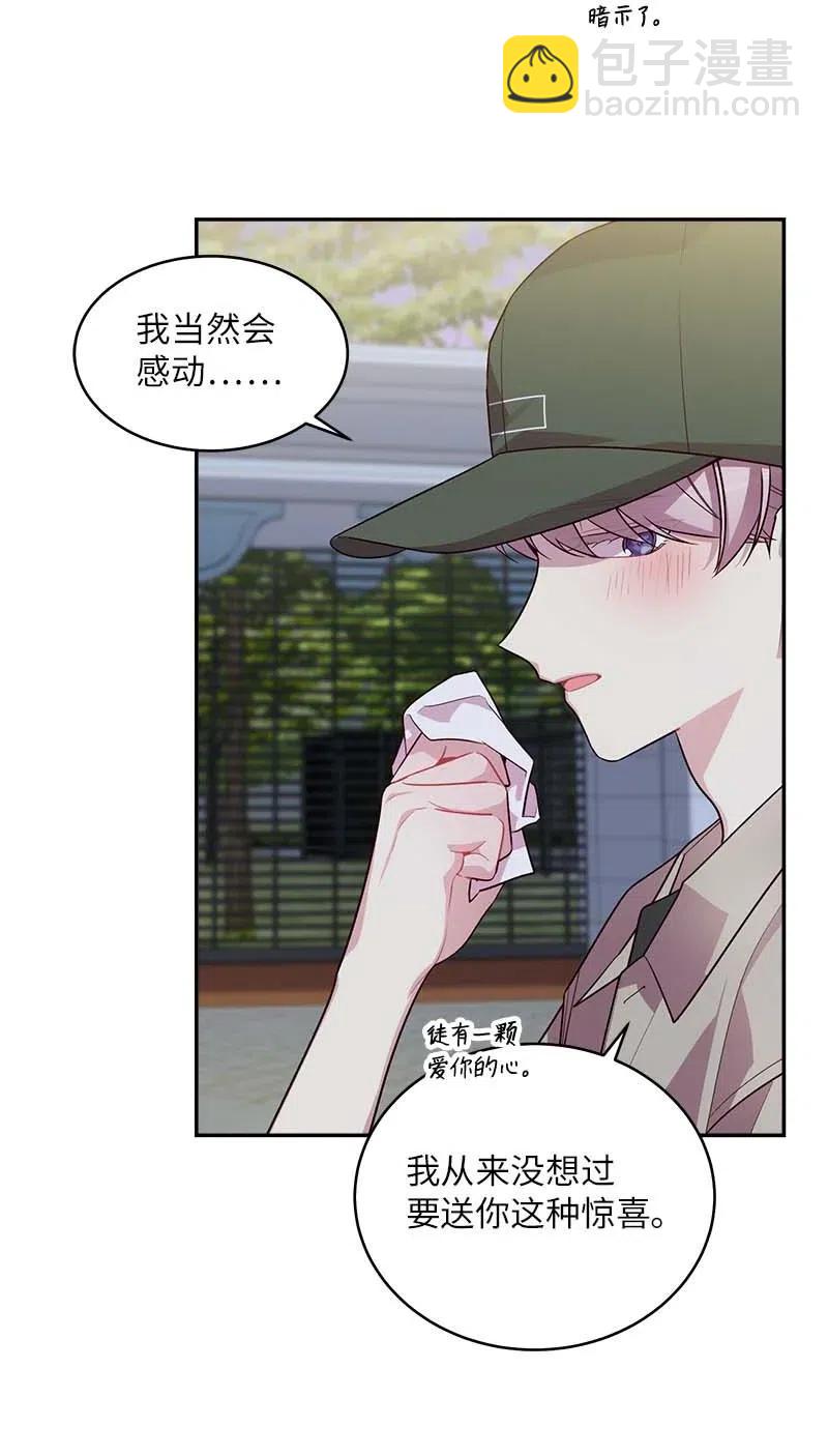 62 往事(1/2)-第62话