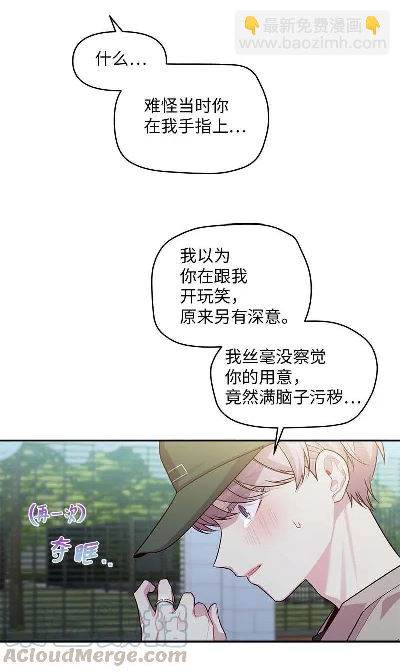 62 往事(1/2)-第62话