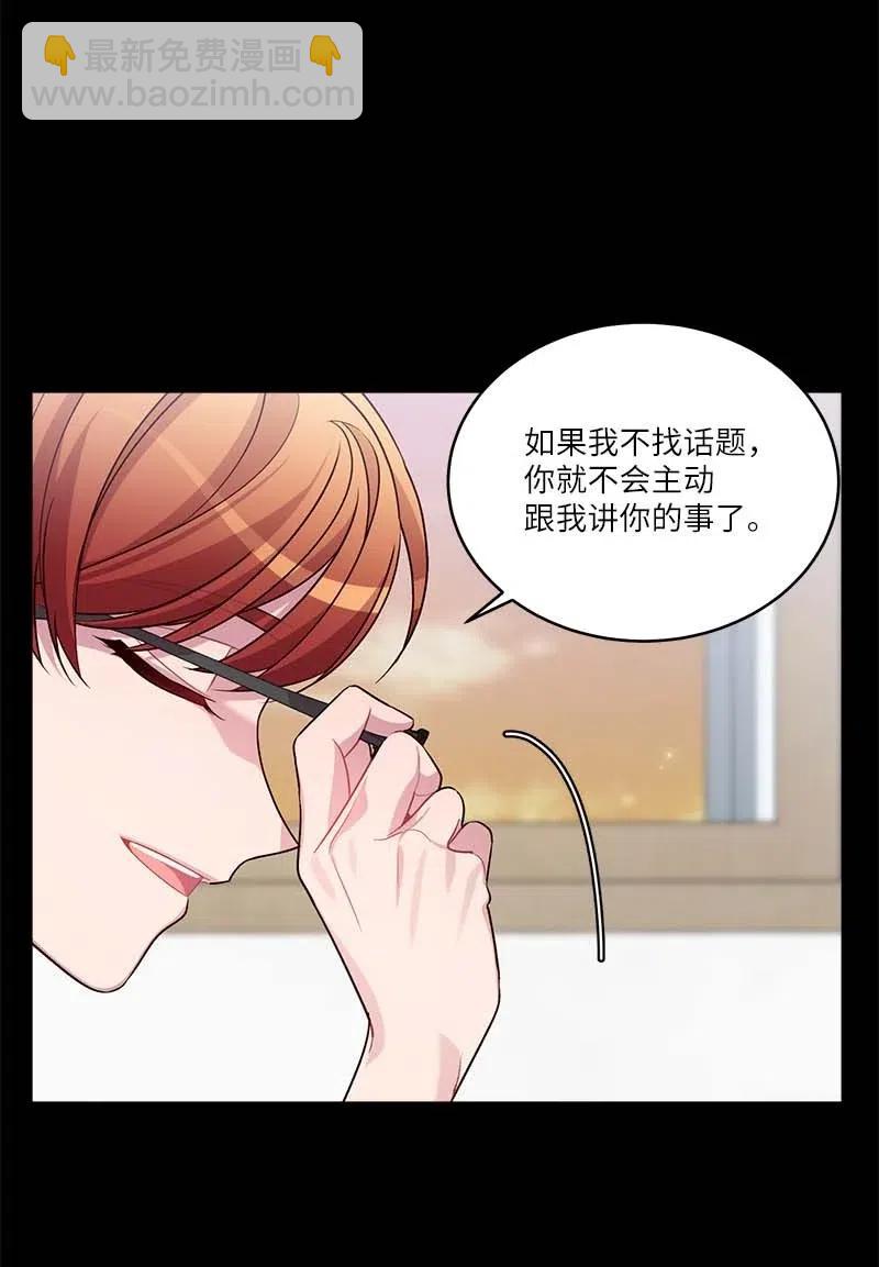 64 情书(1/2)-第64话