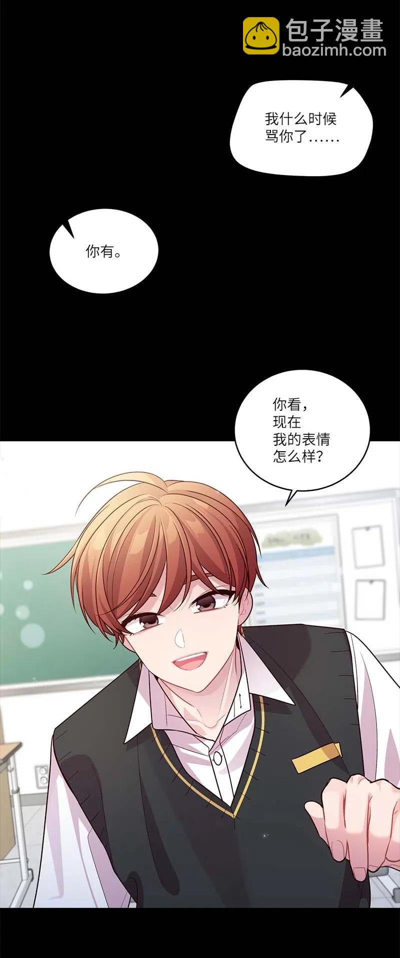 64 情书(1/2)-第64话