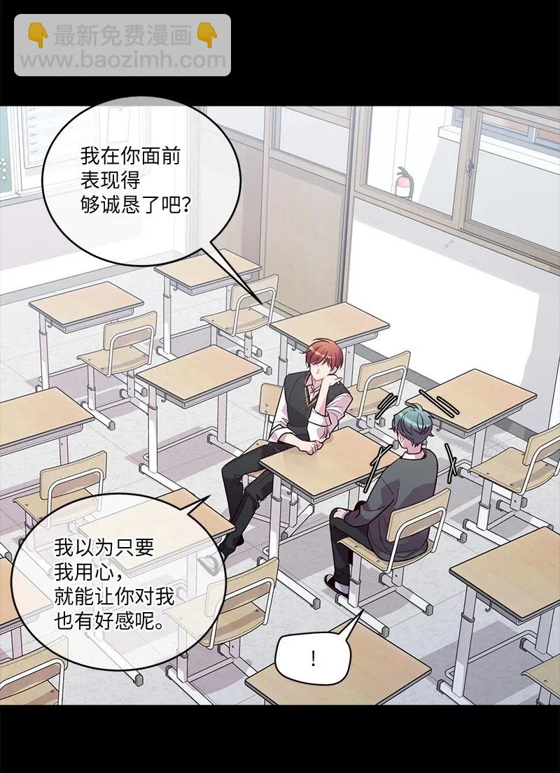 64 情书(1/2)-第64话